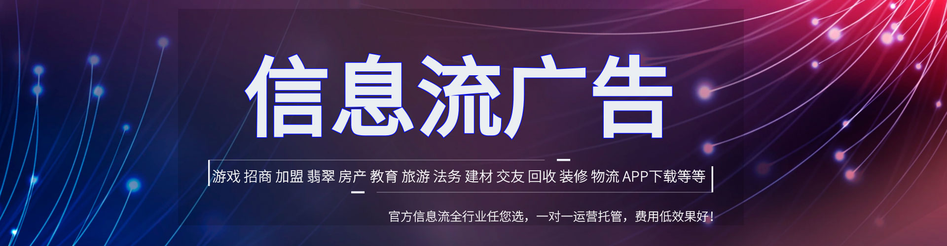 南投推广竞价