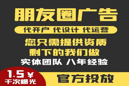 SEM搜索引擎优化实战案例：从失败到成功的优化历程