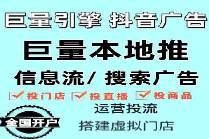 竞价推广代运营助力电商销售额翻倍