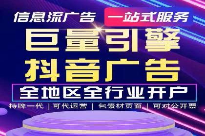 案例展示：百度推广代理助力企业成功转型